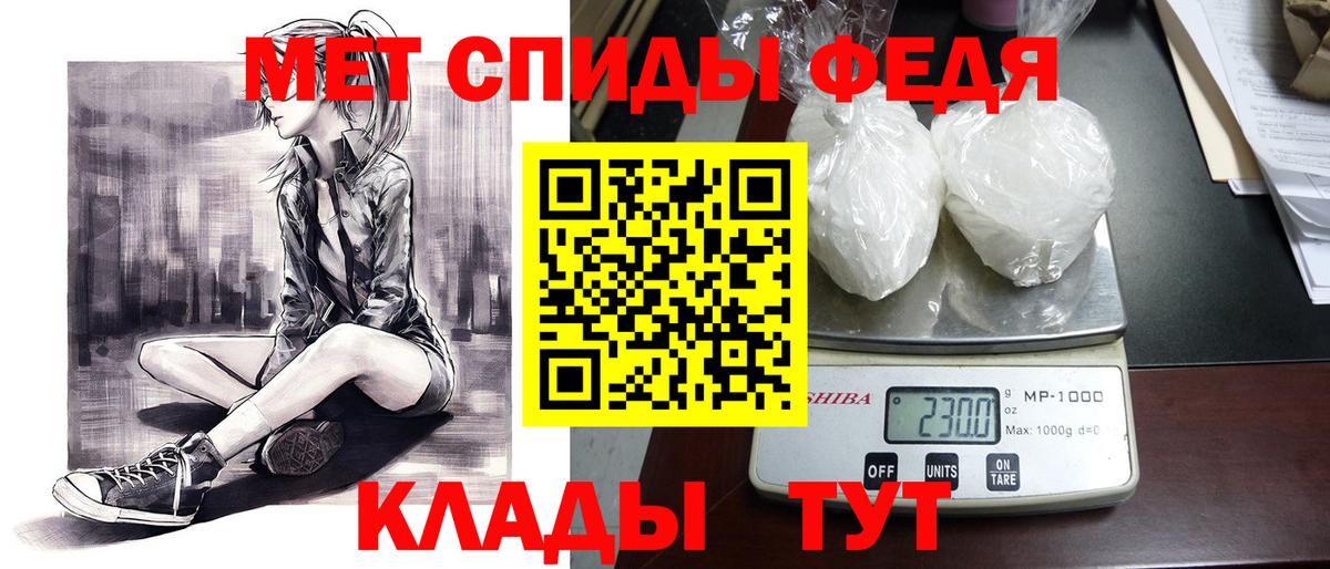 Светлоград  АМФ Розовый  АМФ  Вход с VPN 