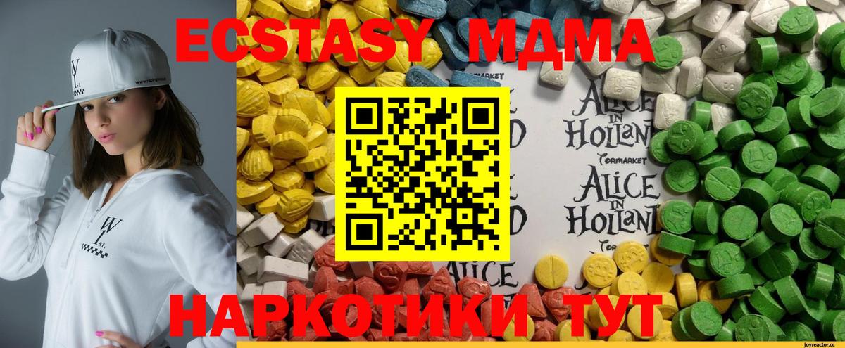 Ecstasy  Ecstasy Cube  Ecstasy бентли    ссылка  Светлоград  Вход с VPN 