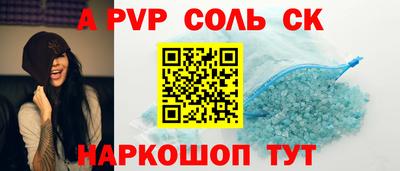 mix Партизанск
