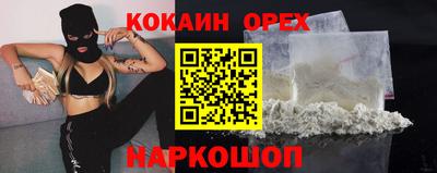 прущая мука Пенза
