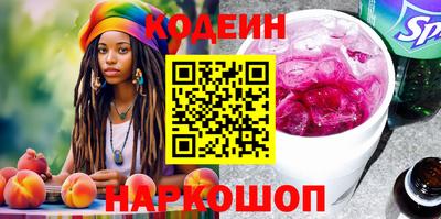 альфа пвп Первоуральск