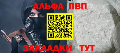 прущая мука Пенза