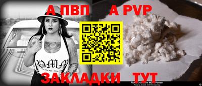 mix Партизанск