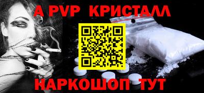 альфа пвп Первоуральск