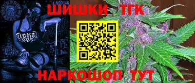 альфа пвп Первоуральск