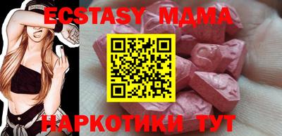 mix Партизанск