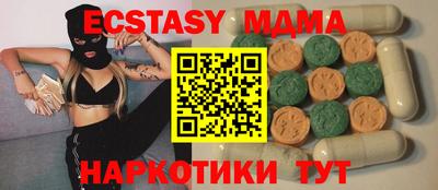 mix Партизанск