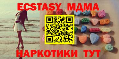 mix Партизанск