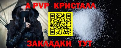 прущая мука Пенза