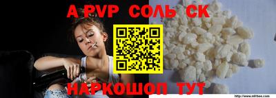 прущая мука Пенза