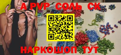 альфа пвп Первоуральск