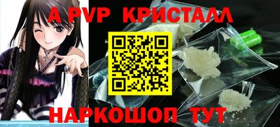 альфа пвп Первоуральск