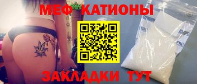 mix Партизанск