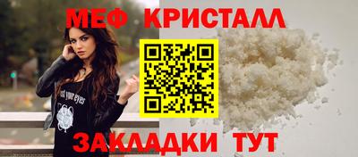 mix Партизанск