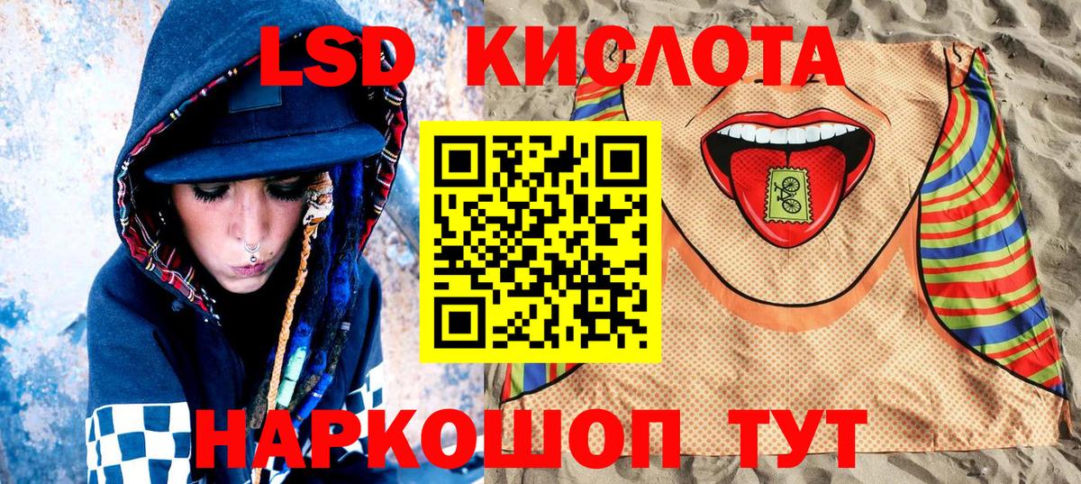 Марки N-bome 1,8мг Светлоград