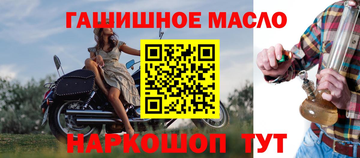 Дистиллят ТГК вейп с тгк  Дистиллят ТГК жижа  Вход с VPN  Светлоград 