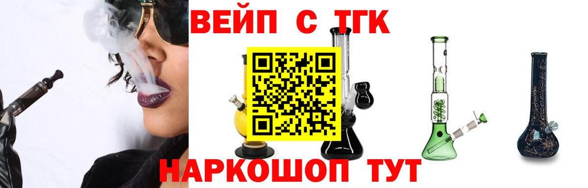 Гашиш  Светлоград  Кетамин  Метамфетамин  Вход с VPN  Канабис  Меф   Cocaine  ГАШИШ 